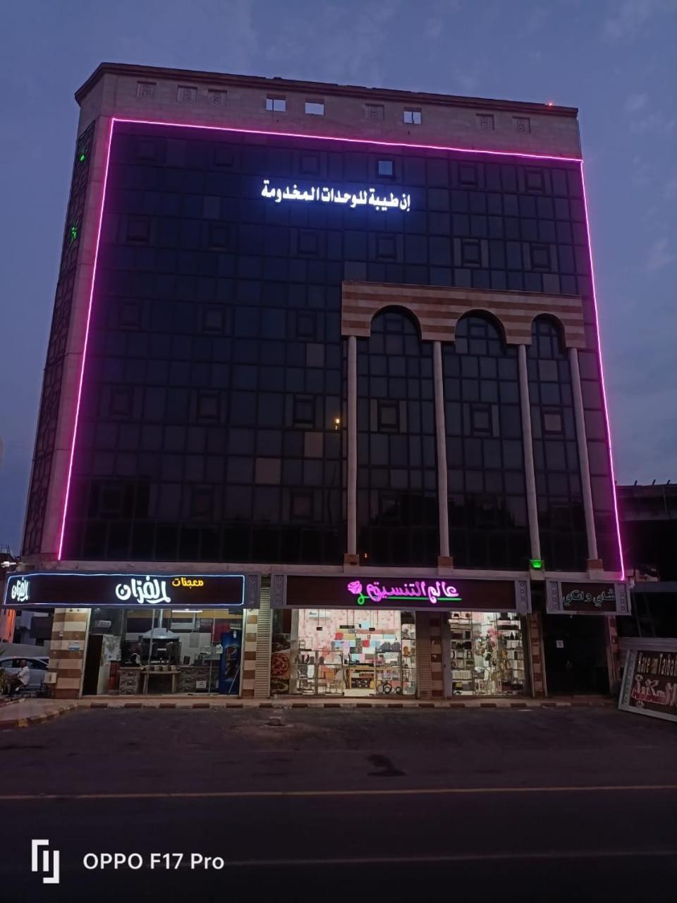 In Taibah Aparthotel Μεδίνα Εξωτερικό φωτογραφία